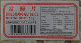 Gold Fish Brand Dried Dang Gui Slice 50g
