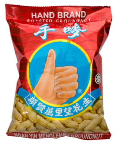 Hand Roasted Ground Nut 120g