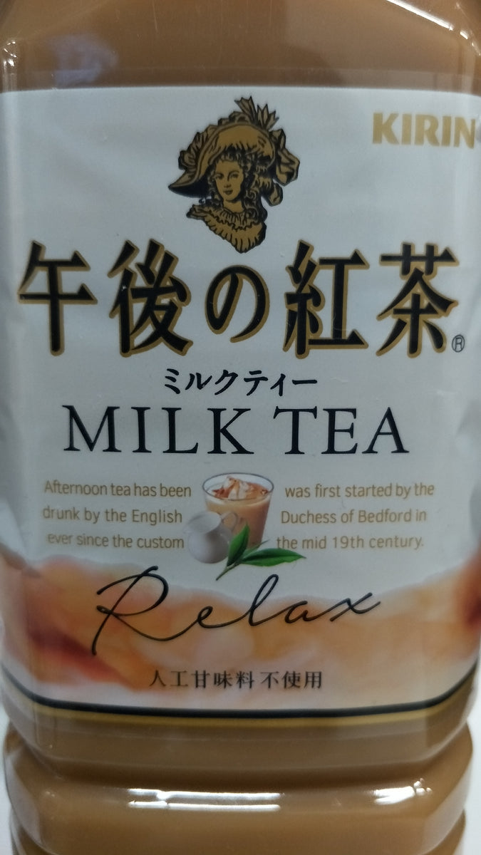 Kirin Milk Tea 1.5L – Savour of Asia