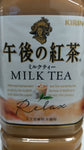 Kirin Milk Tea 1.5L