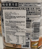 Kirin Milk Tea 1.5L