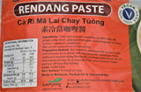 Lamyong Malay Rendang Paste 250g