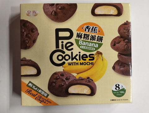 RoyalFamily Banana Pie Cookie with Mochi 160G