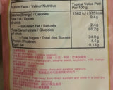 Royal Family Marshmallow (Peanut Mochi) 120g