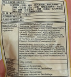Royal Family Marshmallow (Peanut Mochi) 120g