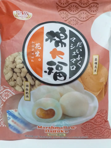 Royal Family Marshmallow (Peanut Mochi) 120g