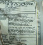 Royal Family Marshmallow/Mochi (Sesame) 120g