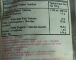 Royal Family Marshmallow/Mochi (Sesame) 120g