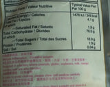 Royal Family Marshmallow/Mochi (Sesame) 120g