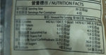 Royal Family Marshmallow/Mochi (Sesame) 120g