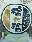 Royal Family Marshmallow/Mochi (Sesame) 120g