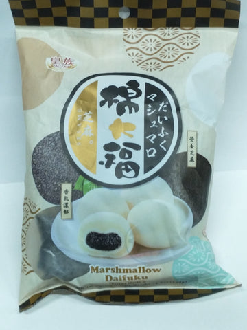 Royal Family Marshmallow/Mochi (Sesame) 120g