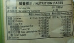 RF Daifuku Matcha and Red Bean 120g