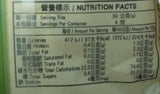 RF Daifuku Matcha and Red Bean 120g