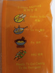 ShuangHui Ham Sausage King 270g