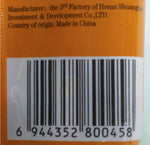 ShuangHui Ham Sausage King 270g