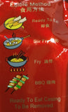 ShuangHui Ham Sausage King (Special Grade) 270g