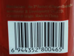 ShuangHui Ham Sausage King (Special Grade) 270g