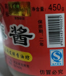 TongFaXiang Sesame Paste 450g