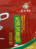 YongHe Sugar Free Soy Milk Powder 350g