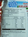YongHe Calcium Rich Soy Milk Powder 350g