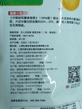 YongHe Calcium Rich Soy Milk Powder 350g