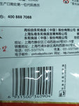 YongHe Sweet Soy Milk Powder 350g