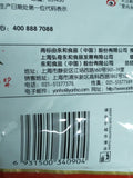 YongHe Sweet Soy Milk Powder 350g