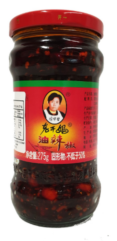 Lao Gan Ma Hot Chilli Oil 275g