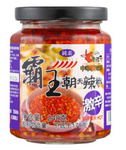 Lao Luo Zi Super Hot Sauce (Vegetarian) 240g