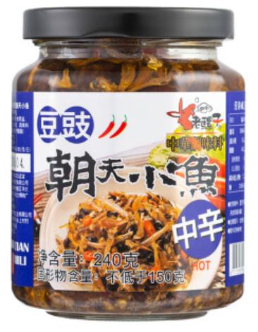 Lao Luo Zi Spicy Sauce ( Black Bean with Dried Fish) 240g