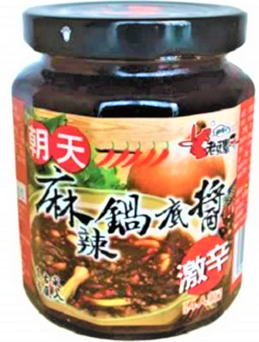 Lao Luo Zi Spicy Sauce ( Ma La Hot Pot ) 260g