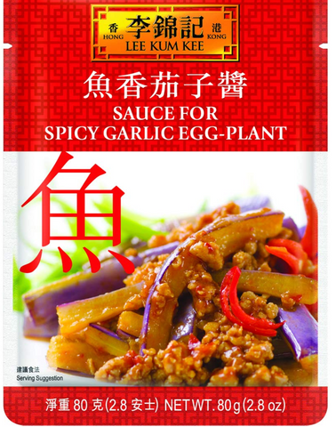 Lee Kum Kee Spicy Garlic Eggplant Sauce  (Yu Xiang Qie Zhi ) 80g