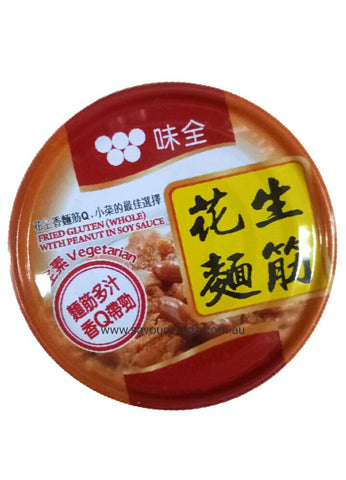 Vegetarian Fried Gluten (Whole) with Peanut in Soy Sauce 全素花生面筋 170g