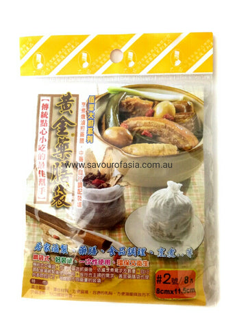 8 pcs Soup Bags (8cm X 11.5cm)  黄金药膳袋