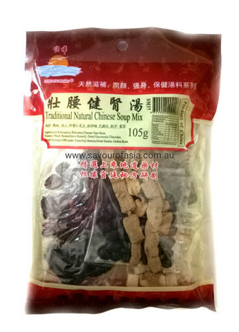 Heng Fai Traditional Natural Chinese Soup Mix ( Back Strengthening Soup) 100g  壮腰健肾汤