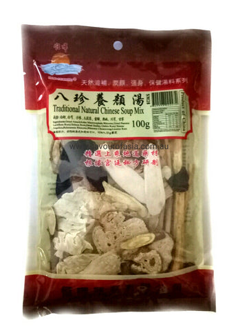 Heng Fai Traditional Natural Chinese Soup Mix ( Eight Herbal Beauty Soup) 100g  八珍养颜汤