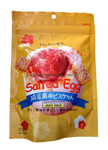 Hey Fine Hokkaido Salted Egg Crispy Cake 100g 黑范北海道咸蛋黄酥饼