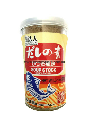 Ajishima Bonito Flavour Soup Stock 90g