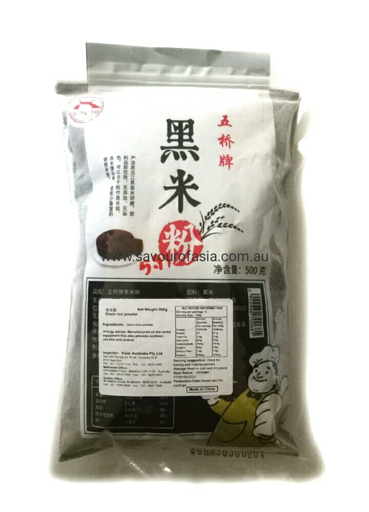 Black Rice Powder 500g 黑米粉 – Savour of Asia