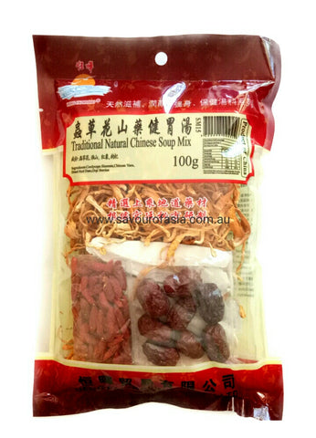 Heng Fai Traditional Natural Chinese Soup Mix ( Cordyceps Sinesis Stomach Strengthening Soup) 100g  虫草花山药健胃汤
