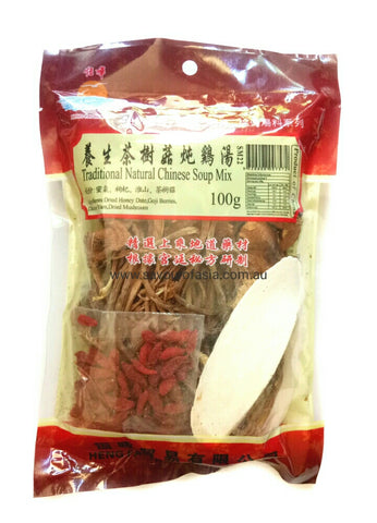 Heng Fai Traditional Natural Chinese Soup Mix ( Mushroom Chicken Soup) 100g  养生茶树菇炖鸡汤