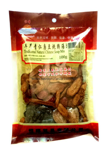 Heng Fai Traditional Natural Chinese Soup Mix ( Burdock Roasted Black Bean Chicken Soup) 100g  牛蒡青仁乌豆炖鸡汤