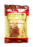 Heng Fai Traditional Natural Chinese Soup Mix ( Dried Ginseng Root Chicken Soup) 100g  花旗参炖鸡补品