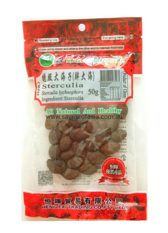 Sterculia ( Sterculia lychnophora) 50g 特级大海子 （胖大海）