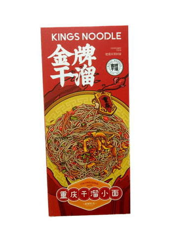 Kings Noodle Chong Qing Taste 180g 金牌干溜重庆干溜小面