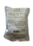 Ba Zhen Tang ( Eight Herbal Soup) 八珍汤