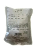 Ba Zhen Tang ( Eight Herbal Soup) 八珍汤