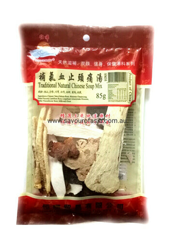 Heng Fai Traditional Natural Chinese Soup Mix ( Replenish Qi, Blood & Stop Headache Soup) 100g 补气血止头痛汤