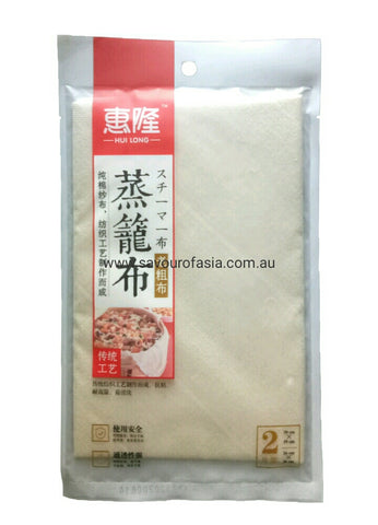 Steamer Cloth 2 Pieces ( Coarse Cloth) 39cm x 39cm & 36c,m x 36cm 蒸笼布 （ 老粗布）